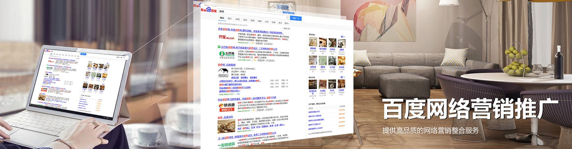 屏南信息流运营
