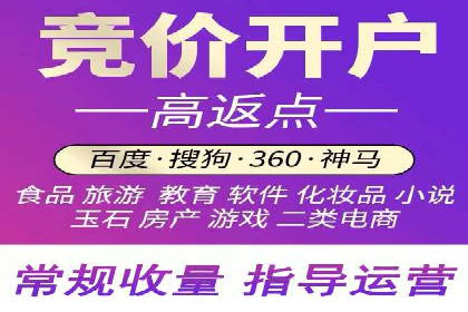 百度竞价广告开户后如何进行数据分析？成功企业案例解读